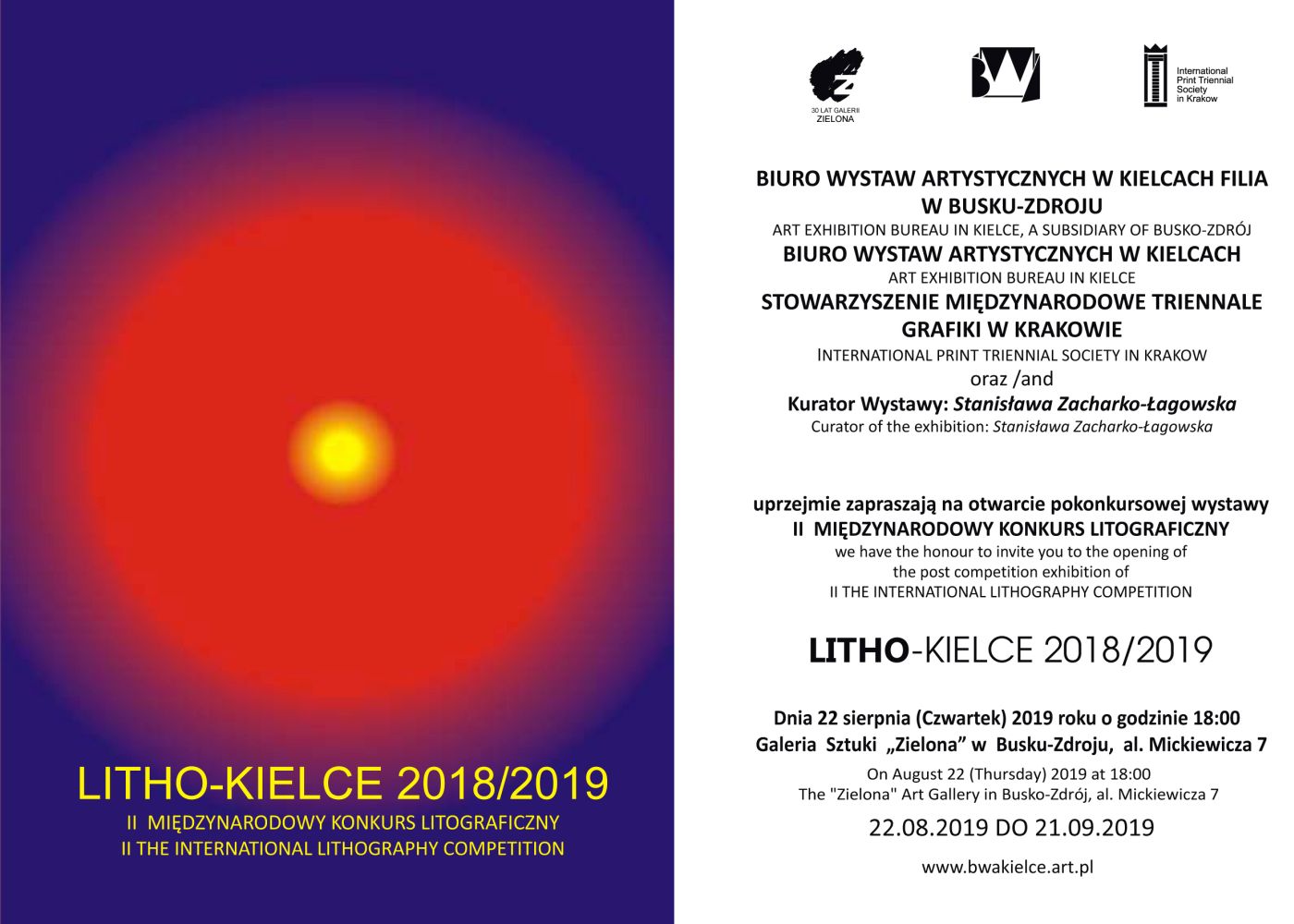 Litho-Kielce 2018/2019