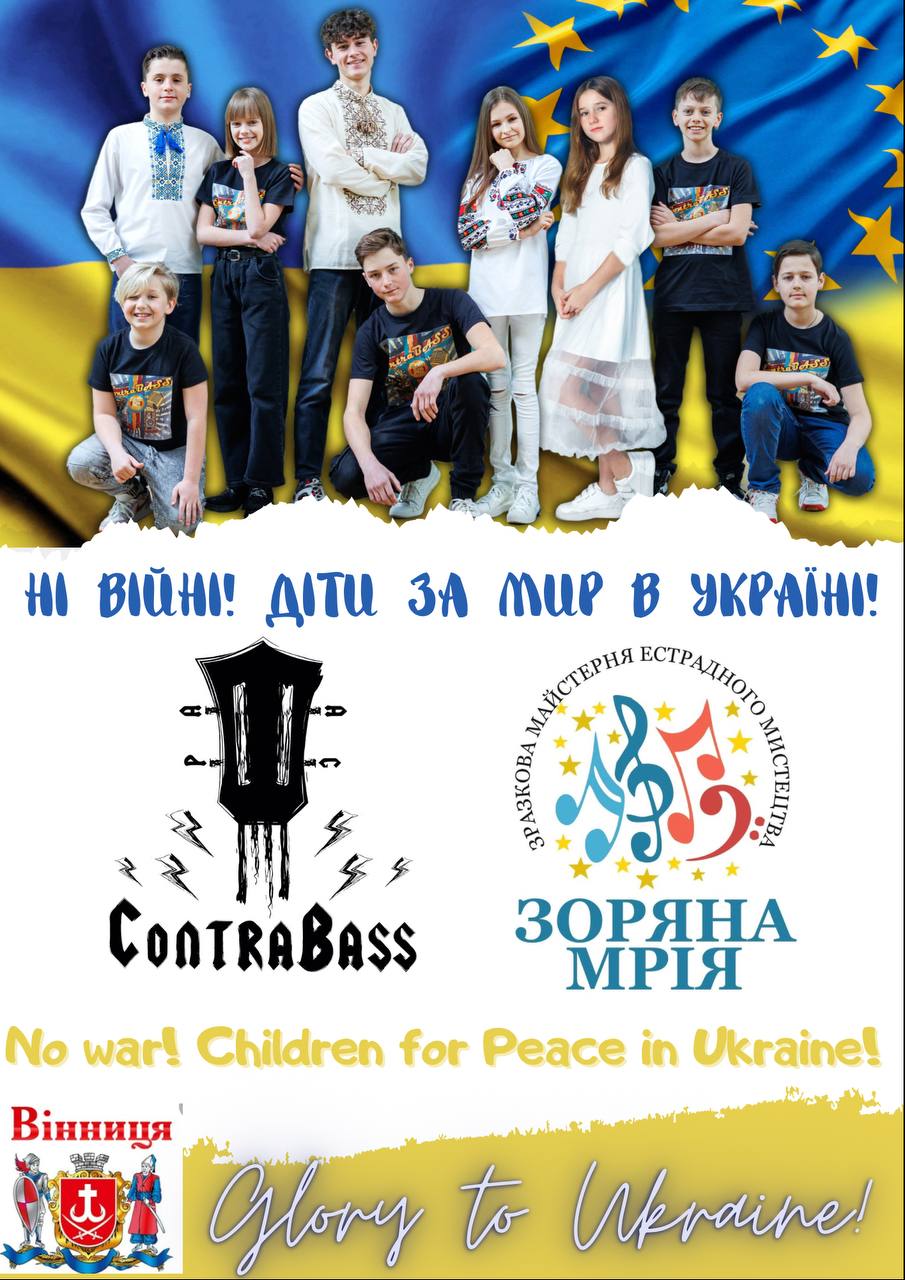 Plakat promujący koncert Dzieci dla Ukrainy