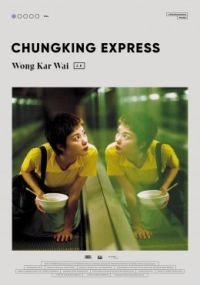 Kocham Kino: Chunking Express